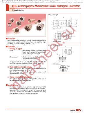 RM12WBP-5P(71) datasheet  